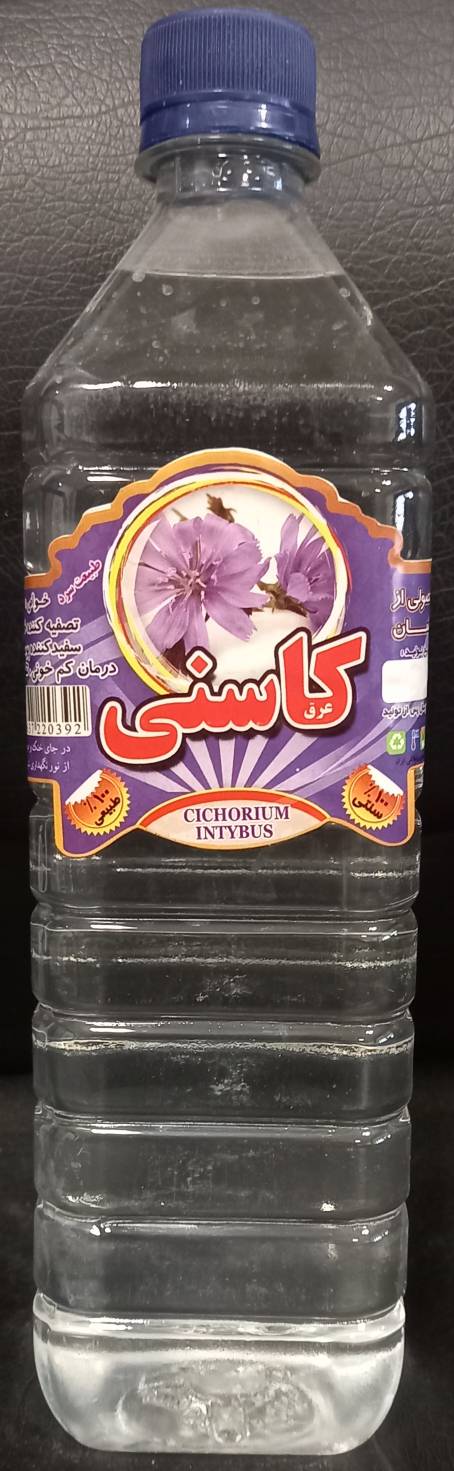 عرق کاسنی